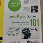 كتب للبيع
