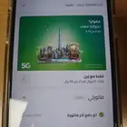 رقم زين مميز 0599682