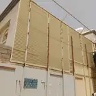 الحداد