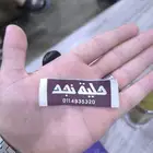 تصنيع لوقو قماش بأسعار مناسبة و جوده عاليه ترضي جميع