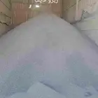 خرسانه جميع احجامها ومقاسات فرش او صبيات