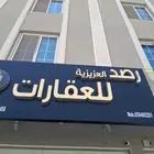للبيع نص ارض زاويه بمخطط الياسمين موقع ممتاذ
