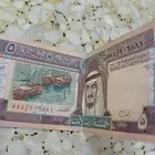 فلوس ملك عبد الله