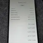 سامسونج جلكسي A12 - 256GB