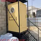 حمامات فيبر جلاس دورات مياه المتنقلة