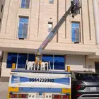 دينه ونش  سله ارتفاع 17 متر