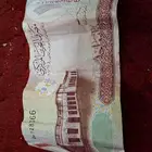 اريال دينار البحرين
