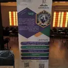 طباعة رول أب