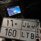 لوحة مميزة ب ط ل 160