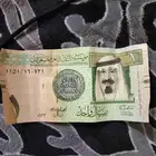 ريال الملك عبدالله 1433ه جديد