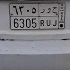 لوحة سياره اسم حور للبيع