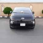 ستاريا