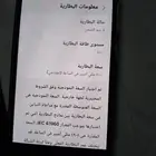 جوال جالكسي A 36