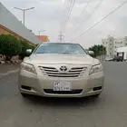 كامري