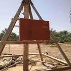 رشاش فإلى 3 أبراج