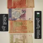 عملات للبيع عملات