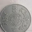 عمل قديمة نادرة جدا
