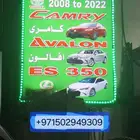 استيراد قطع سيارات من الامارات الى جميع مدن دول الخليج