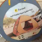 للبيع خيمة شبيه الشقرديه من فورد ديل