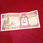 الرياض