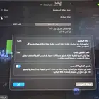 ماك بوك برو