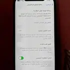 آيفون 12 عادي ازرق نظيف خالي خدوش 128 قيقا بطارية 79 السعر