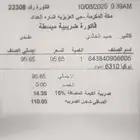 جوال نوكيا تم شرائه قبل 3 أيام ولا يدعم الاتصال السريع