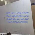 فك وتركيب جميع غرف النوم مطابخ مكاتب ادرية