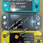نينتدو سويتش لايت مهكر مستعمل Nintendo Switch Lite 32 GB