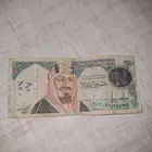 20 ريال سعودي قديم عام 1419ه