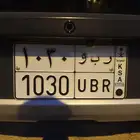 لوحة شبه مميزة ر ب و 1030 للبيع
