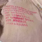 اكياس قهوه فاضية