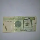 ريال الملك عبدالله للبيع ع السوم (( بيع مستعجل ))