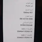 جوال جلكسي Galaxy A51 اخو الجديد مفتوح السوم.