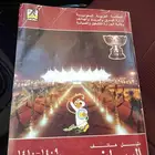 دليل هاتف تراثي
