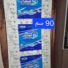 مرتبه جديده بالكيس مقاس 90 سم