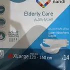 حفايض ومفارش كبار السن اكس لارج