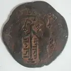 عملة اسلامية باسم السلطان نور الدين محمود زنكي