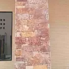 تلبيس حجر تلبيس تراث