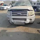 فورد اكسبدشن