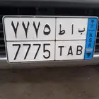 اعرض لكم لوحة مميزه نقل خاص مجدد مفحوص جاهزه للنقل