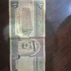 عمله قديمة