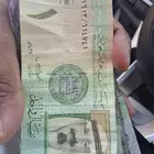 ريال الملك عبدالله عندي ريالين