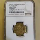 دينار ذهب عباسي مقيمNGC للخليفة المقتدربالله سنة 312ه