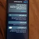 ايفون 11 ذاكرة 128