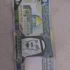 50 ريال للبيع