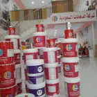 معلم دهانات