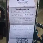 سكوتر على الشرط مقاس 20