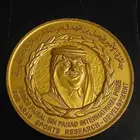 ميدالية جائزة الأمير فيصل بن فهد للرياضة