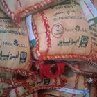 رز ابو كاس 3 كيلو تقريبا 300 كيس للبيع